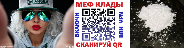 Купить наркотики Луховицы COCAIN Альфа ПВП МЕФ АМФЕТАМИН Бошки Шишки ГАШИШ