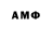 АМФЕТАМИН VHQ jasmin Saquing