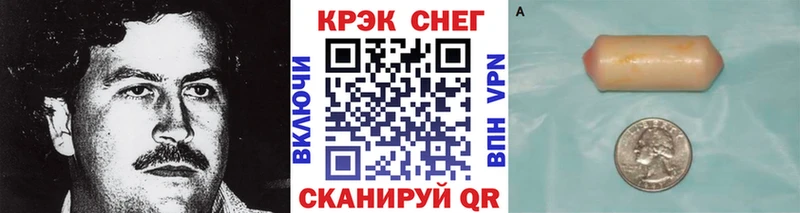 мега ССЫЛКА  магазин продажи наркотиков  Луховицы  COCAIN 99% 