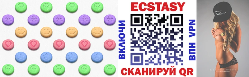 Ecstasy MDMA  продажа наркотиков  Луховицы 
