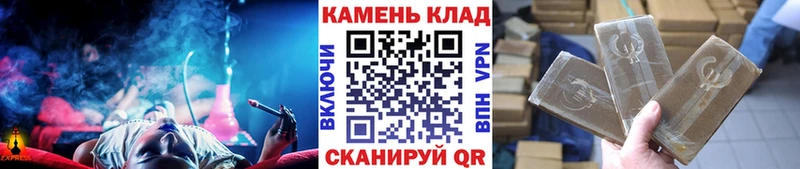 Гашиш гашик  нарко площадка формула  Луховицы 