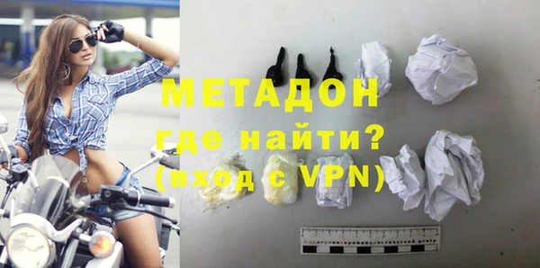 кокаин Бронницы