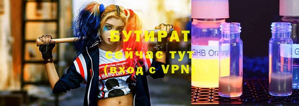 тгк Бугульма