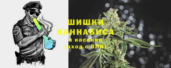 МДМА Балахна