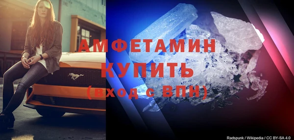 тгк Бугульма