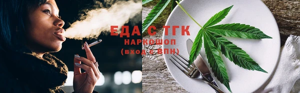 тгк Бугульма
