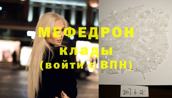 круглые Бородино