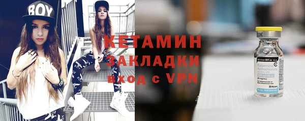 кокаин Бронницы