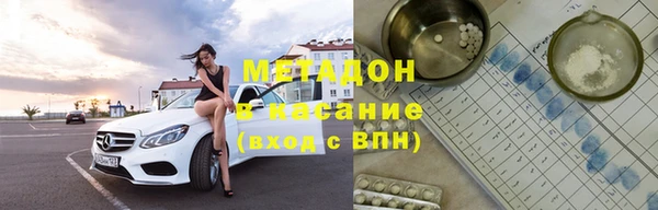 молекула духа Баксан