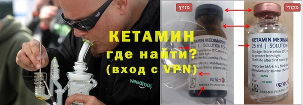 первитин Балабаново