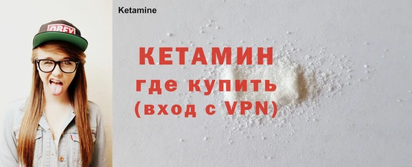 кокаин Бронницы