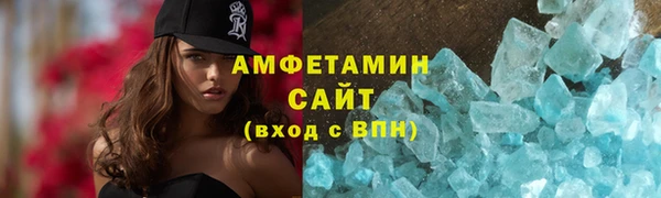 круглые Бородино