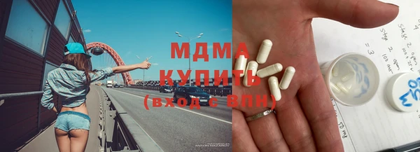 молекула духа Баксан