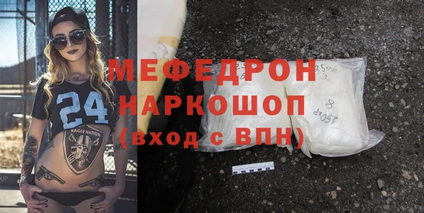 молекула духа Баксан
