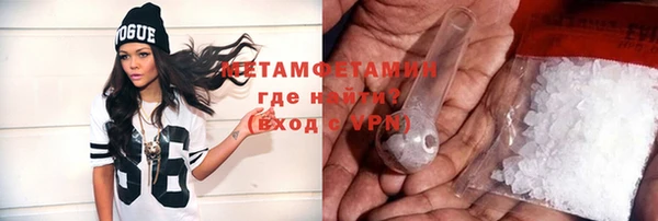 МДМА Балахна