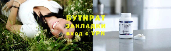 круглые Бородино
