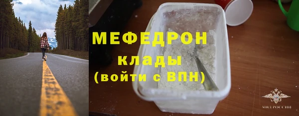 кокаин Бронницы