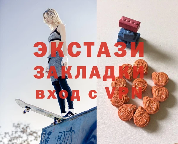 тгк Бугульма