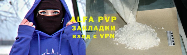первитин Балабаново