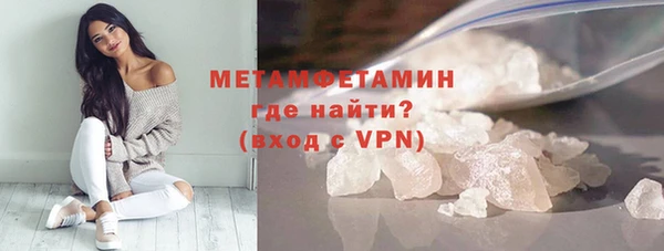 круглые Бородино