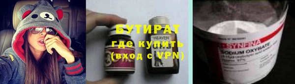 тгк Бугульма