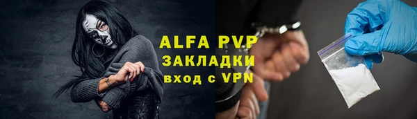 кокаин Бронницы