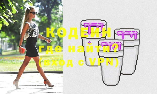 круглые Бородино