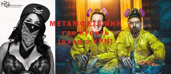 тгк Бугульма