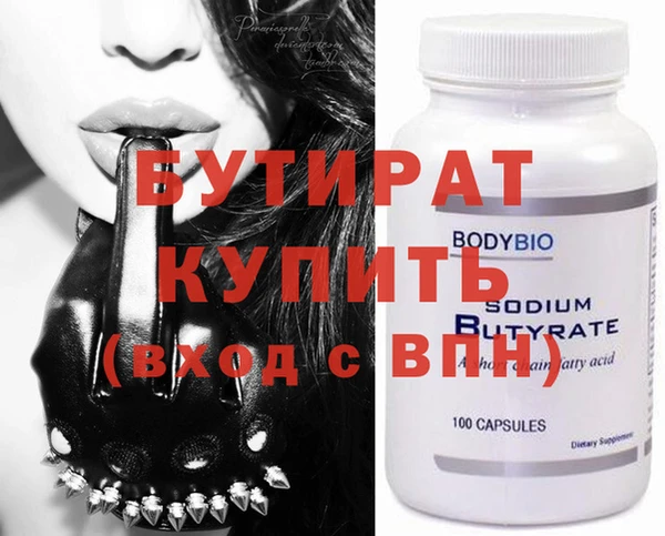 круглые Бородино