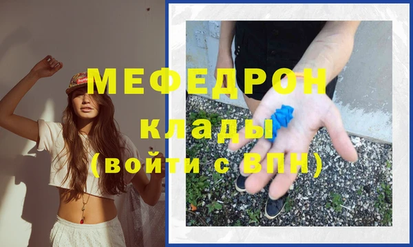 тгк Бугульма