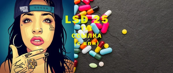 кокаин Бронницы
