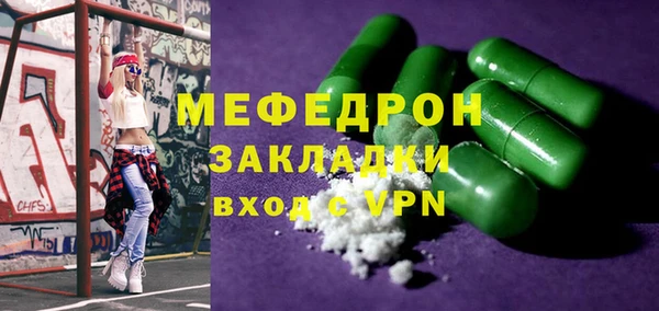 первитин Балабаново
