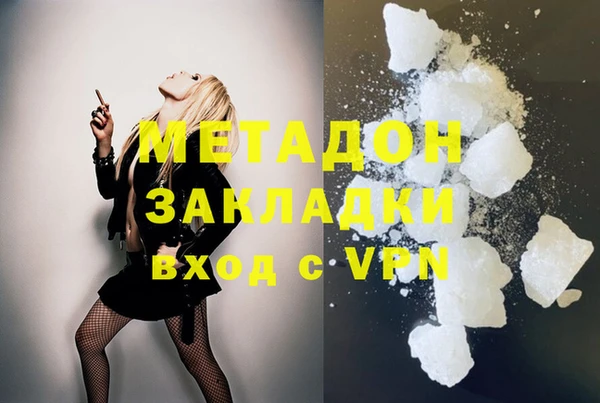 кокаин Бронницы