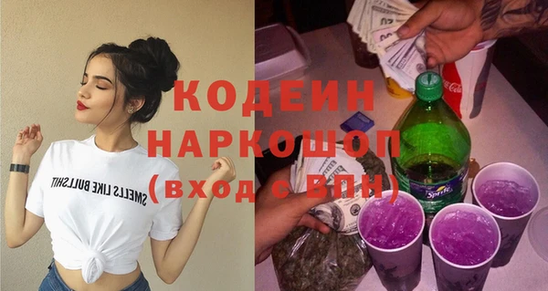 тгк Бугульма