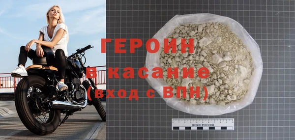 кокаин Бронницы