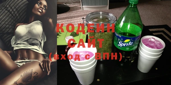 кокаин Бронницы