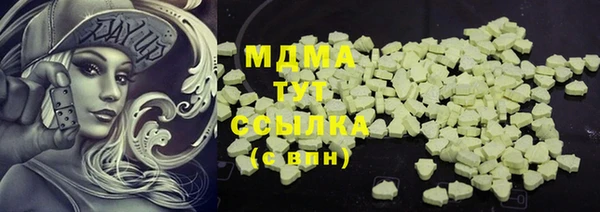 кокаин Бронницы