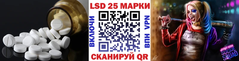 LSD-25 экстази кислота  Луховицы 