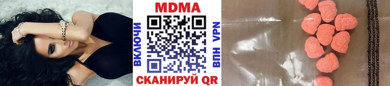 MDMA crystal купить наркоту Луховицы