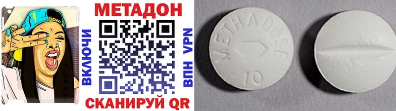 где купить наркоту Луховицы МЕТАДОН белоснежный