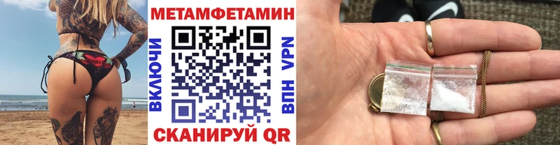 Первитин кристалл  Луховицы 