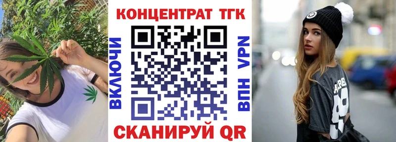 площадка официальный сайт  mega зеркало  ТГК Wax  Луховицы  магазин продажи наркотиков 