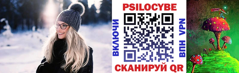 цены наркотик  Луховицы  Галлюциногенные грибы Psilocybine cubensis 